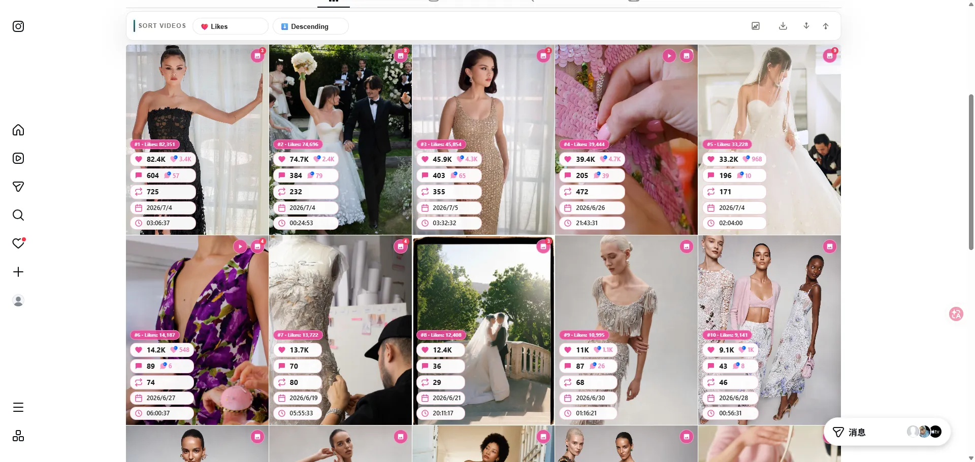 Sort Feed๊ฐ ์ฐธ์ฌ ์งํ๋ก Instagram ๊ฒ์๋ฌผ๊ณผ ๋ฆด์ค๋ฅผ ์ ๋ ฌํ๋ ํ๋ฉด